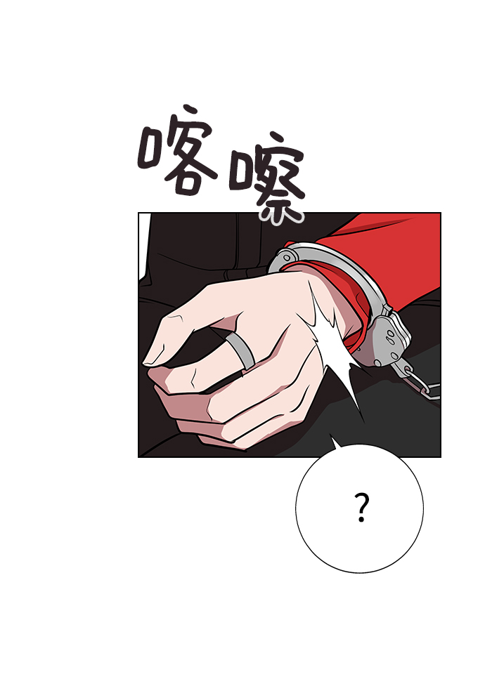 [第4话] 你知道你昨天做什麽了吗72