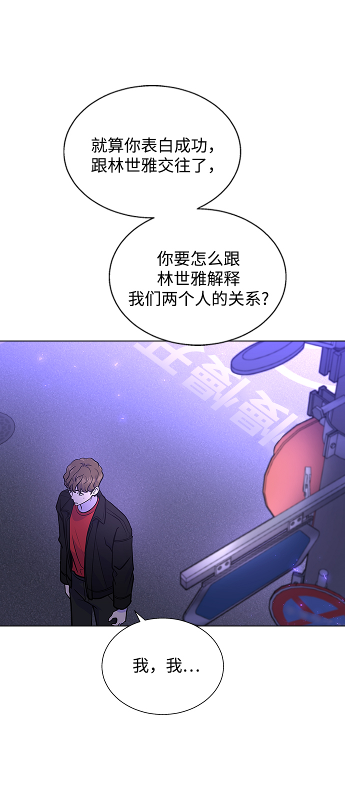 [第4话] 你知道你昨天做什麽了吗19