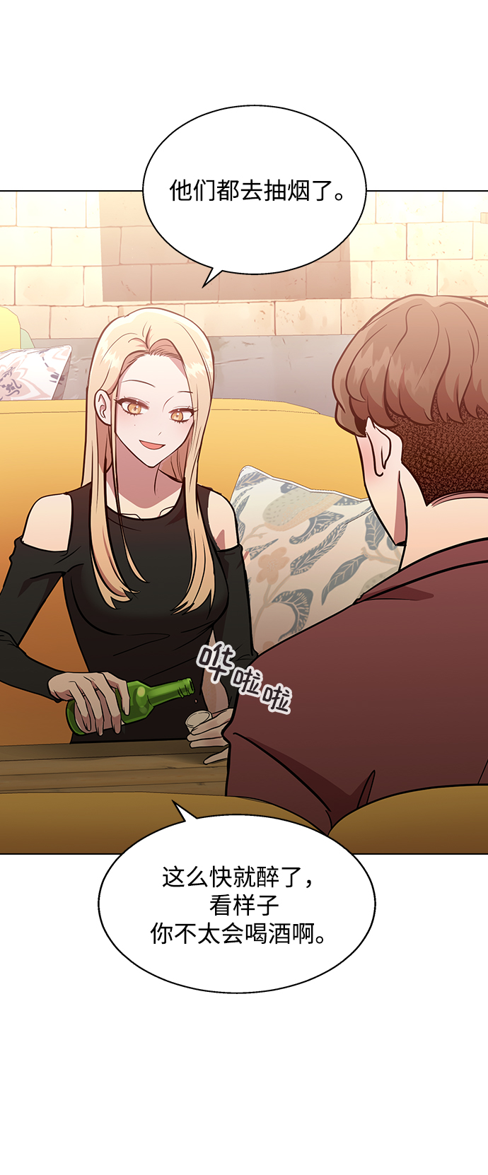 [第1话] 如果真的分开67