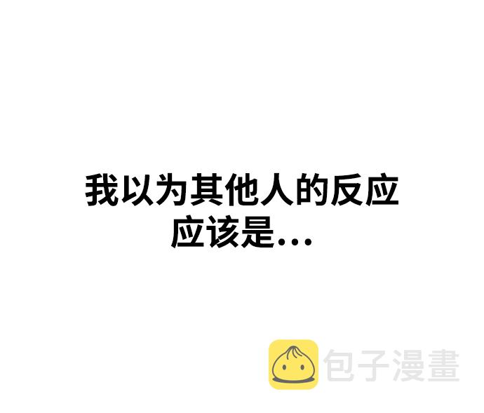 [第11话] 世雅还是妍雨35