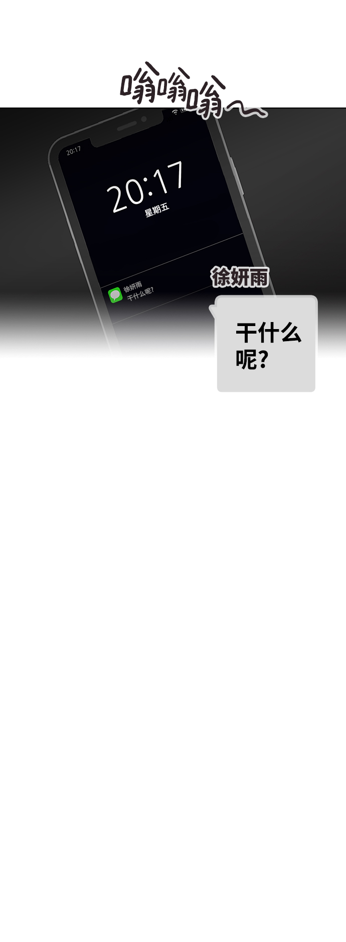 [第1话] 如果真的分开107