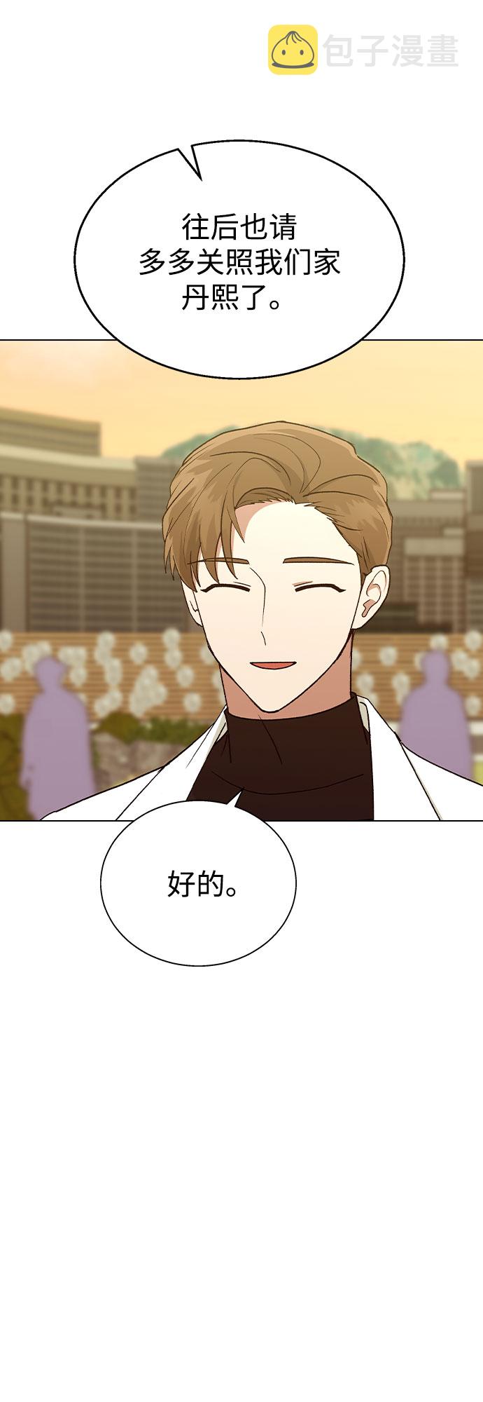 [第37话] 觉醒54