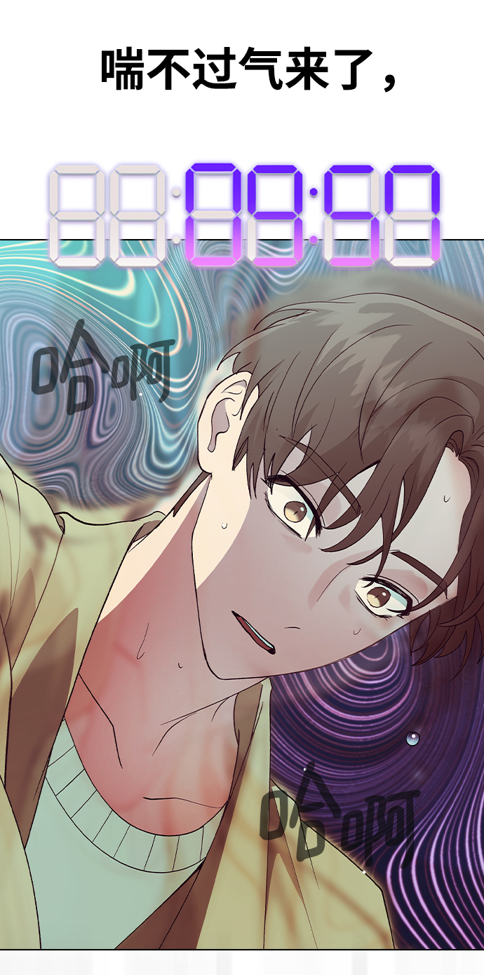 [第28话] 倒计时65
