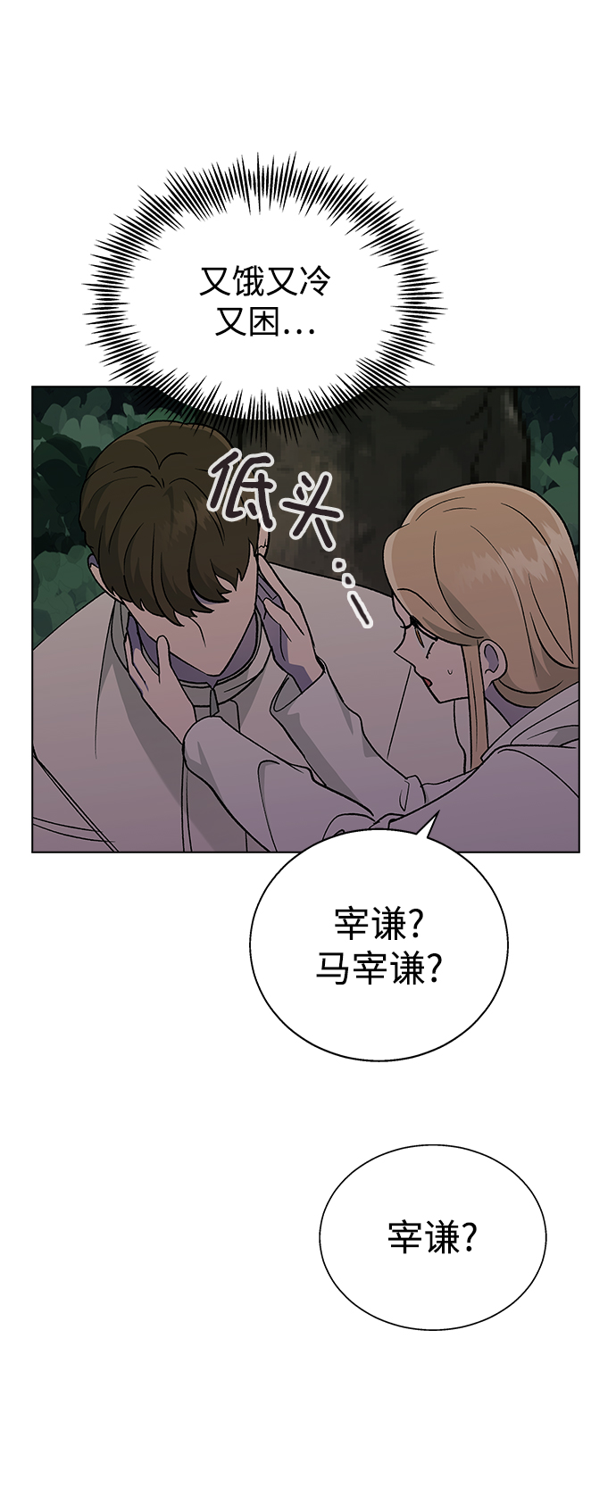 [第23话] MT (4)67