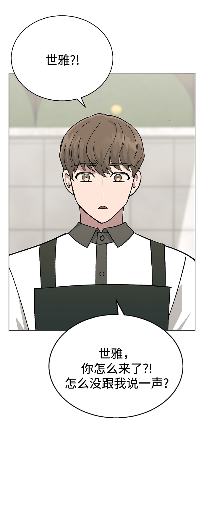 [第41话] 这又是什麽组合？55