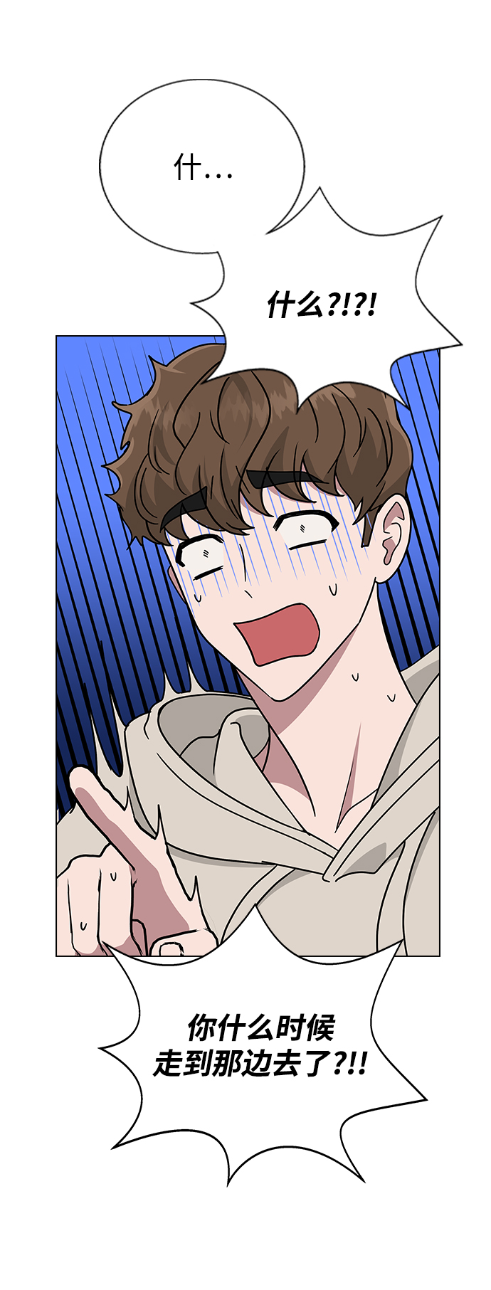 [第11话] 世雅还是妍雨9