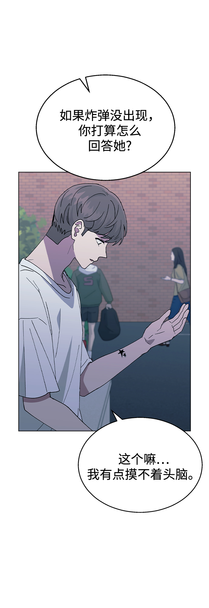 [第51话] 妍雨生病了24