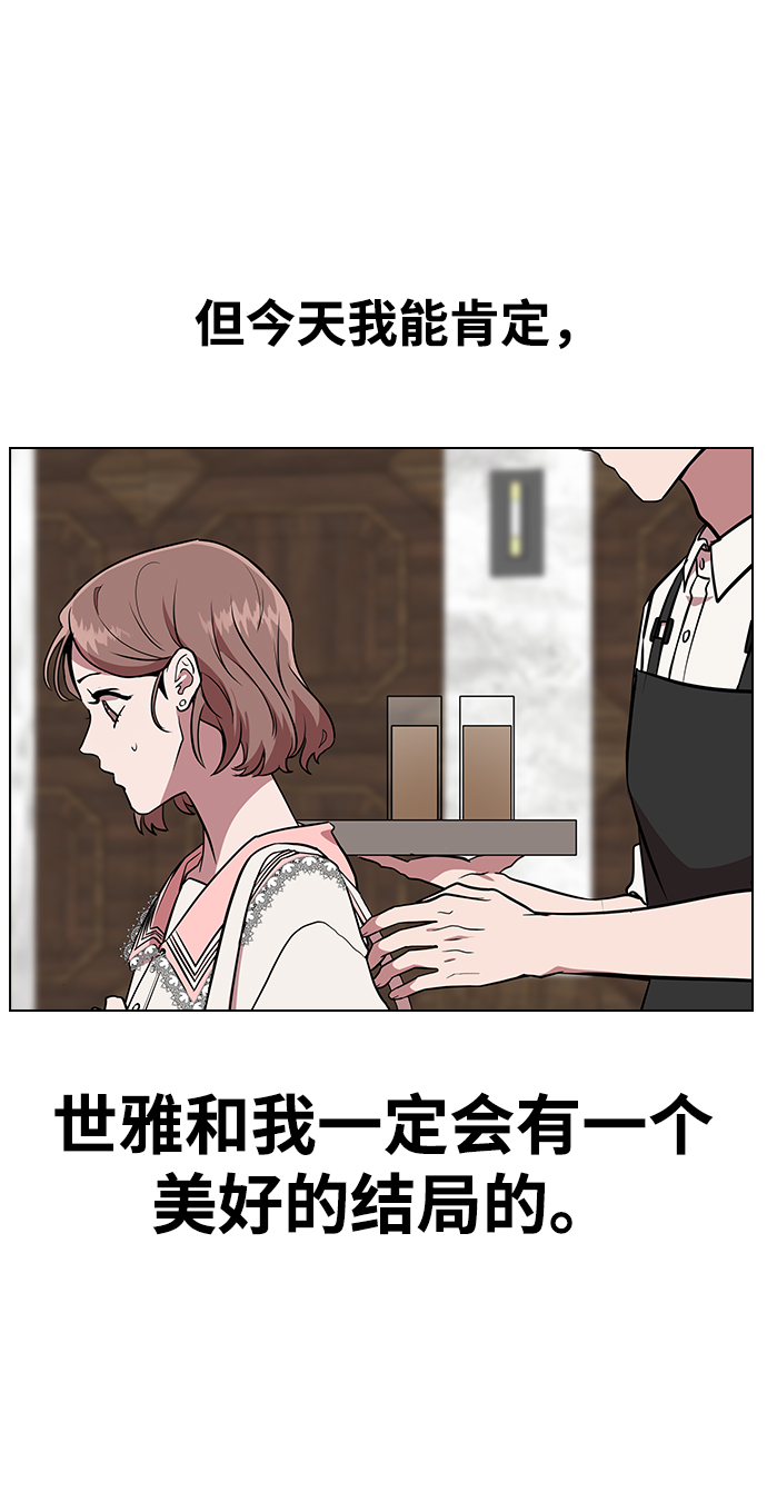 [第1话] 如果真的分开34