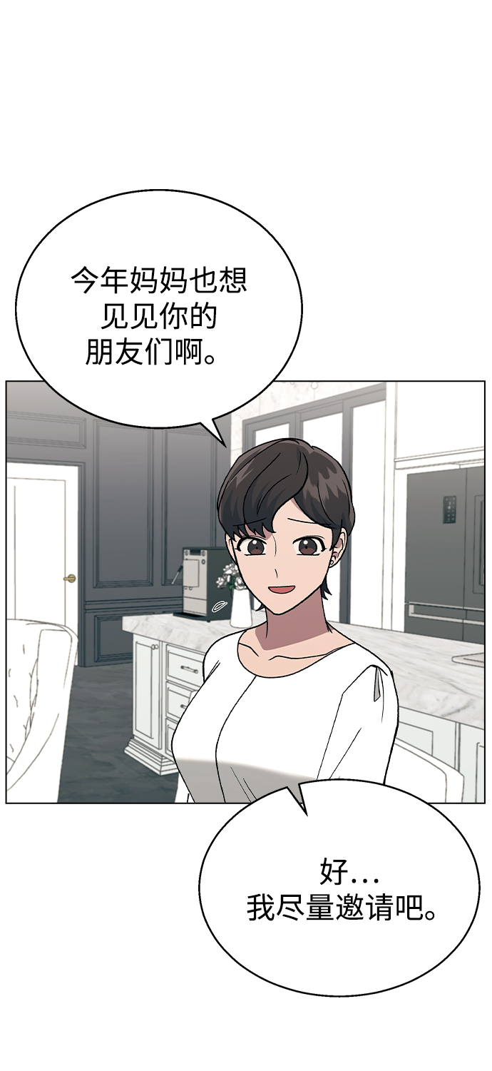 [第35话] 你怎麽在这里…?12