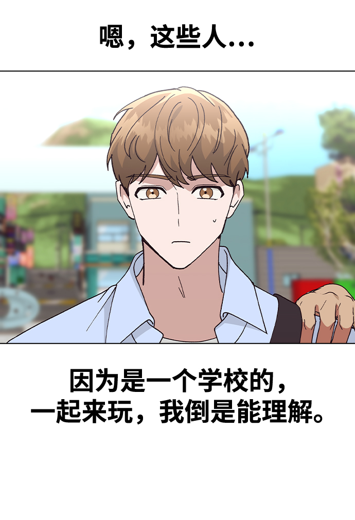 [第55话] 宰谦的苦恼，以及…65