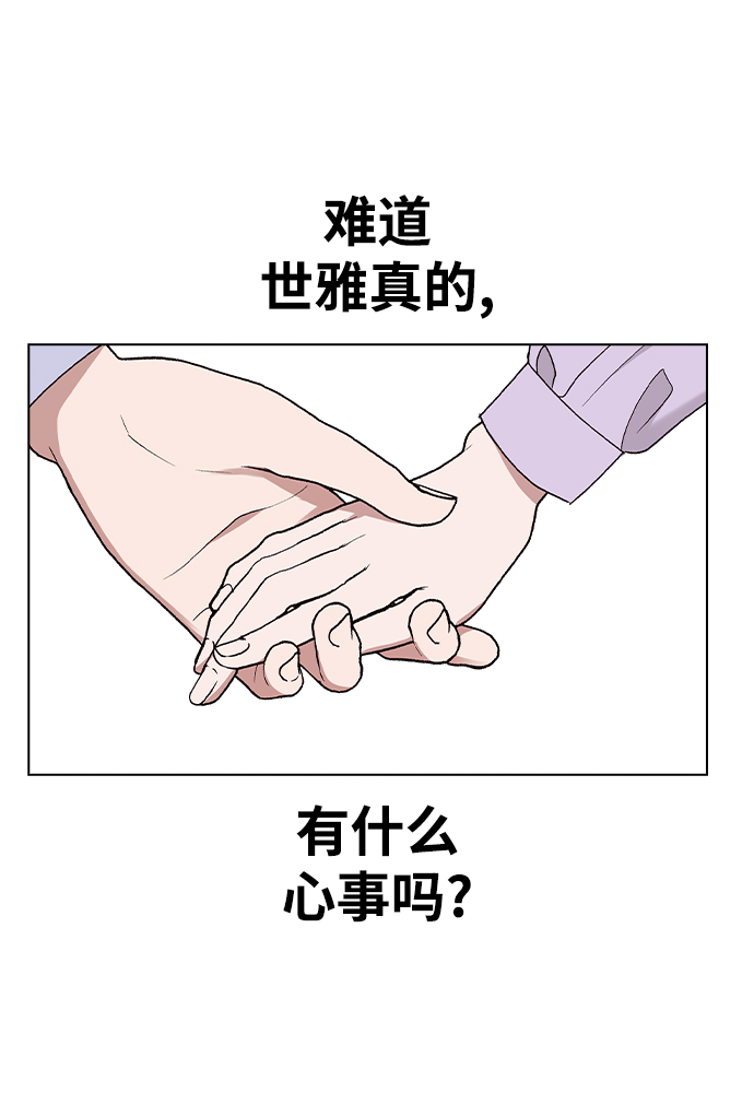 [第25话] 结束之後有空吗?21