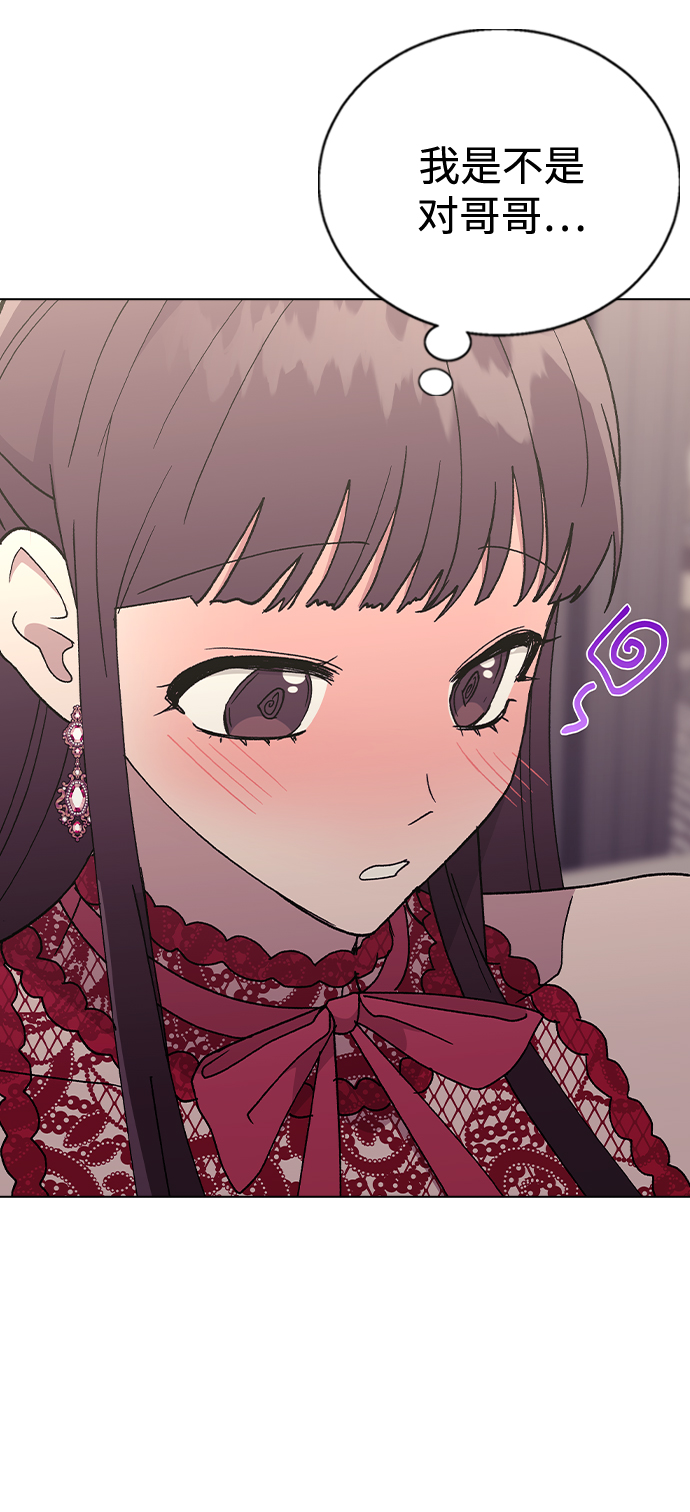[第38话] 果汁72