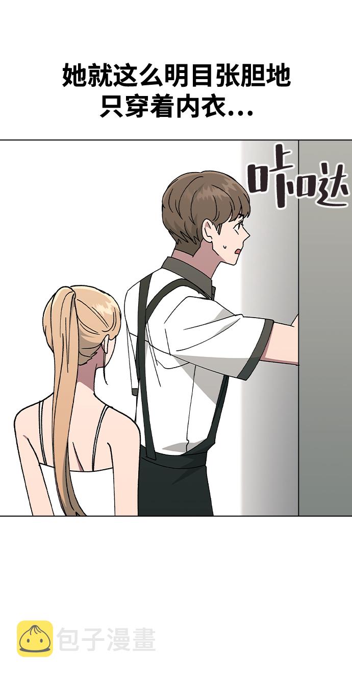 [第41话] 这又是什麽组合？90