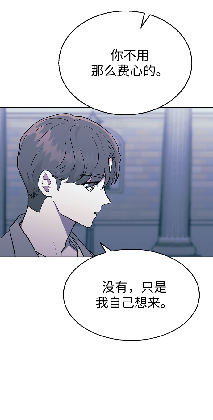 [第31话] 徐妍雨55