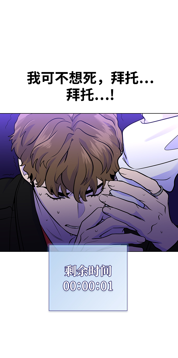 [第2话] 活下去的办法25