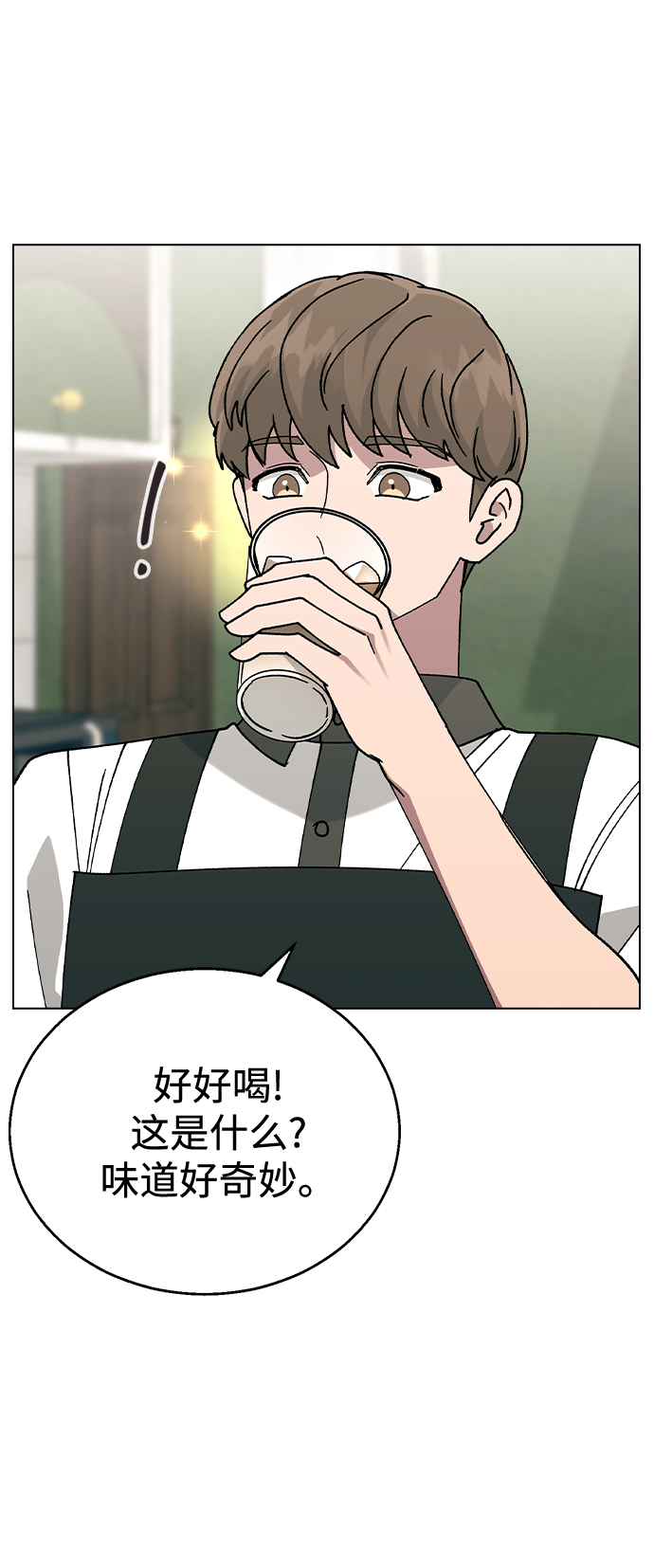 [第44话] 你要先帮谁?44