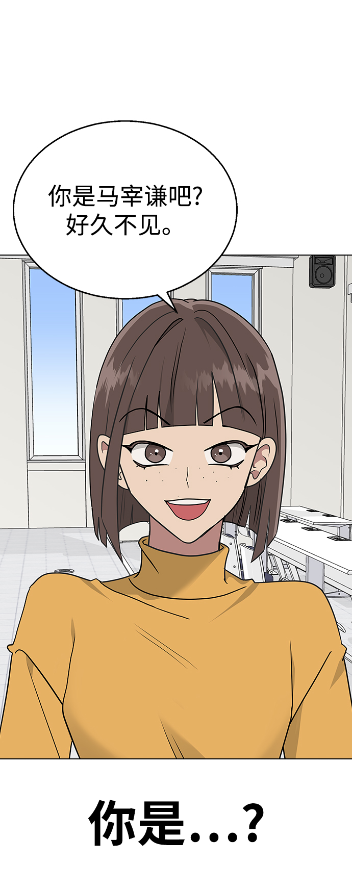 [第8话] 被发现了?56