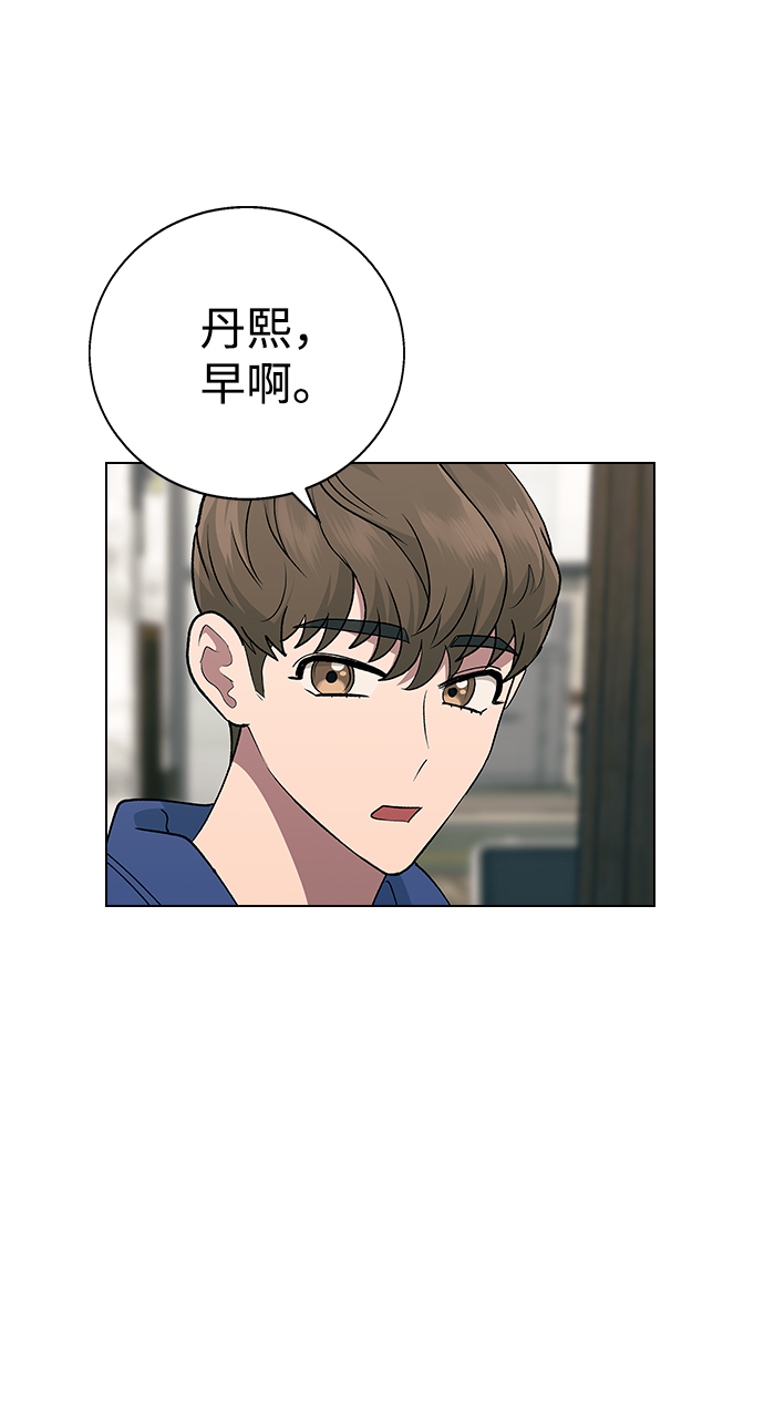 [第18话] 又被耍了71
