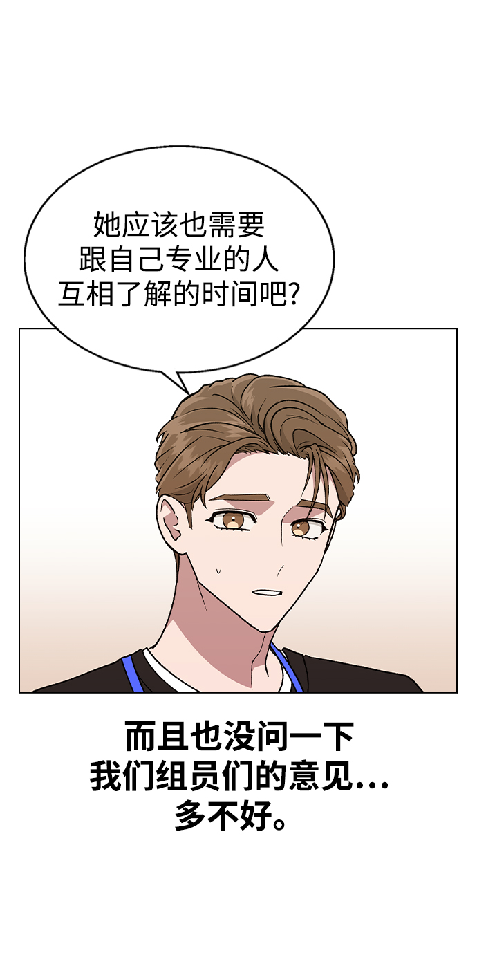 [第21话] MT (2)29