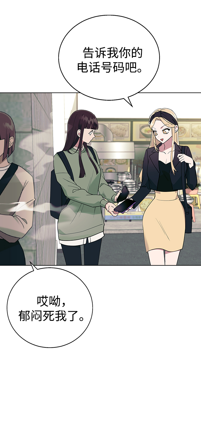 [第14话] 强强弱弱42