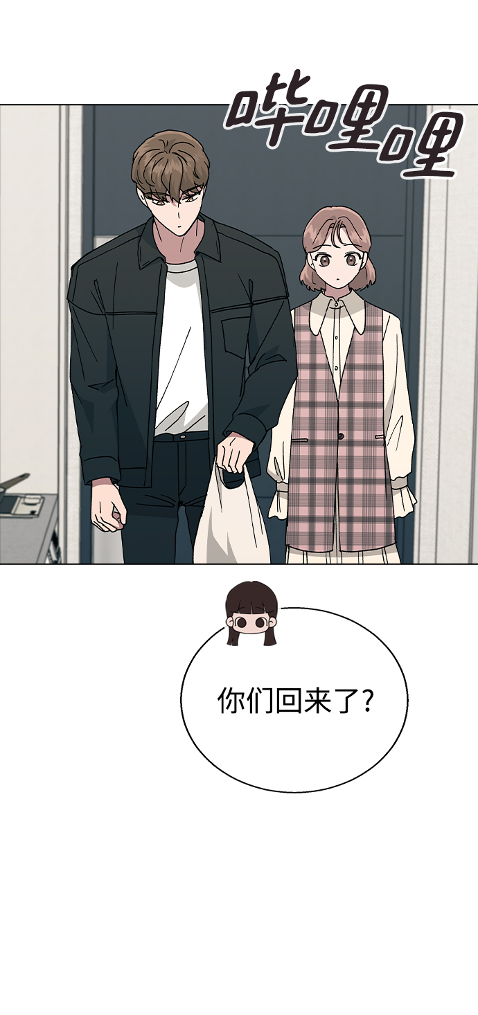 [第46话] 疯狂的爱77