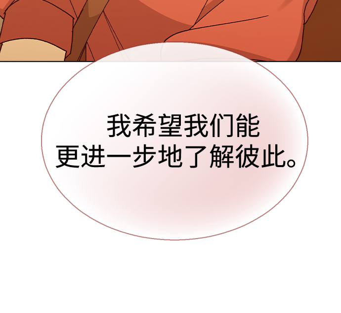 [第50话] 时机22