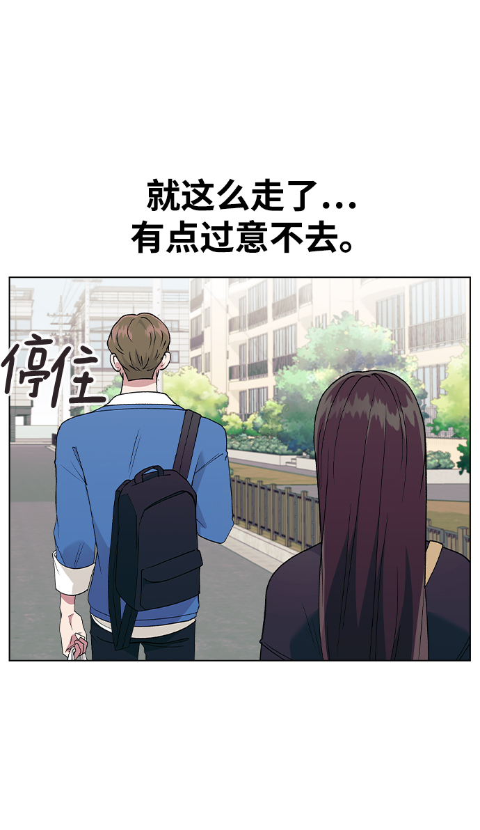 [第35话] 你怎麽在这里…?43