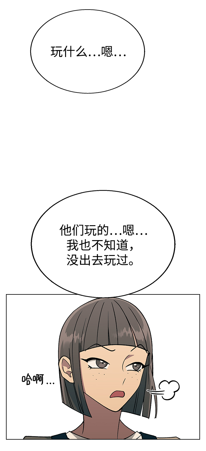 [第14话] 强强弱弱35