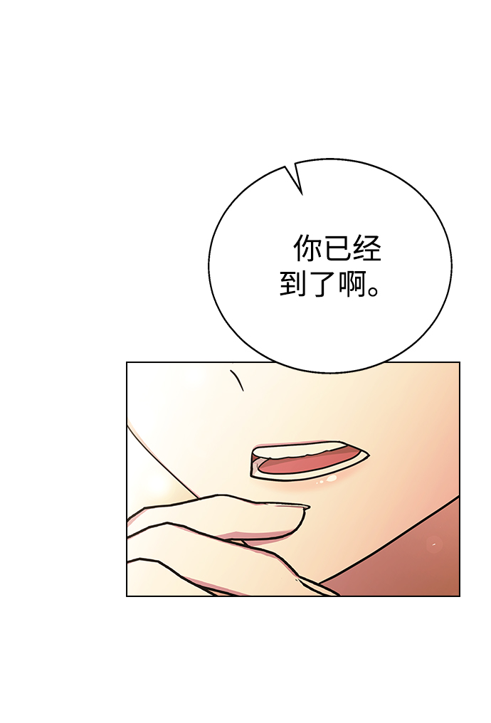 [第11话] 世雅还是妍雨89