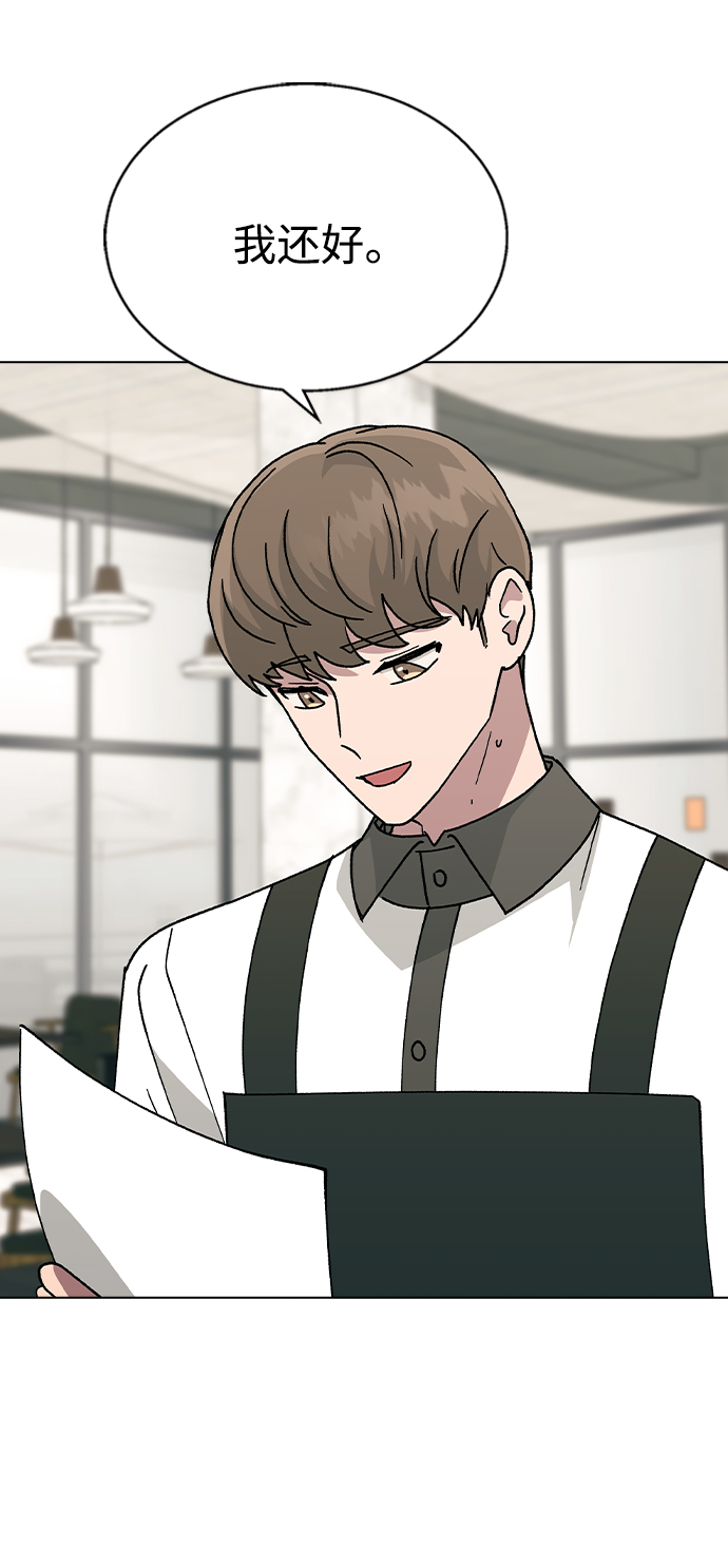 [第44话] 你要先帮谁?16