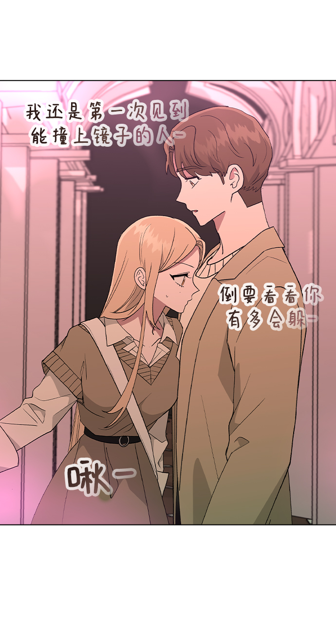 [第30话] 在游乐园6
