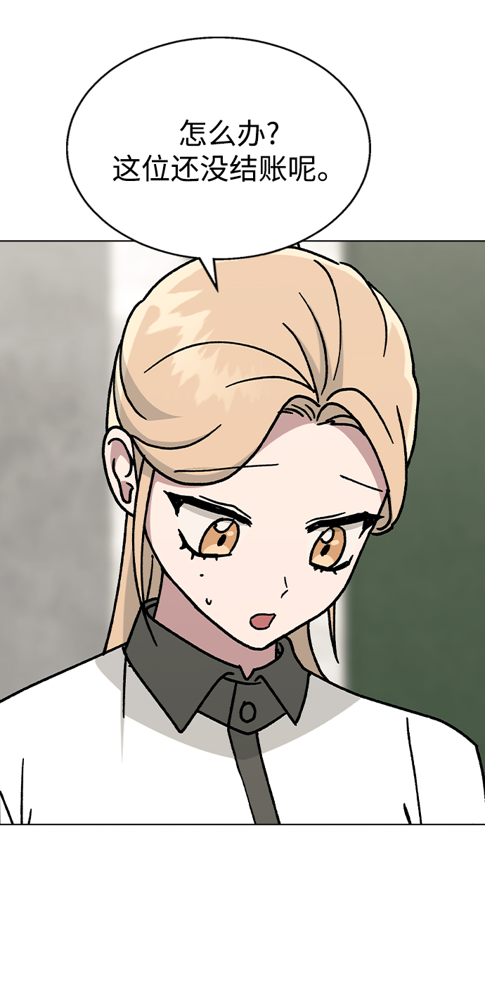 [第44话] 你要先帮谁?63