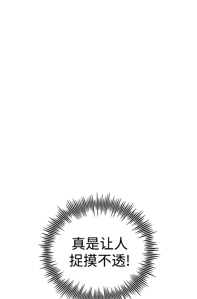 [第9话] 活下去的另一种办法18