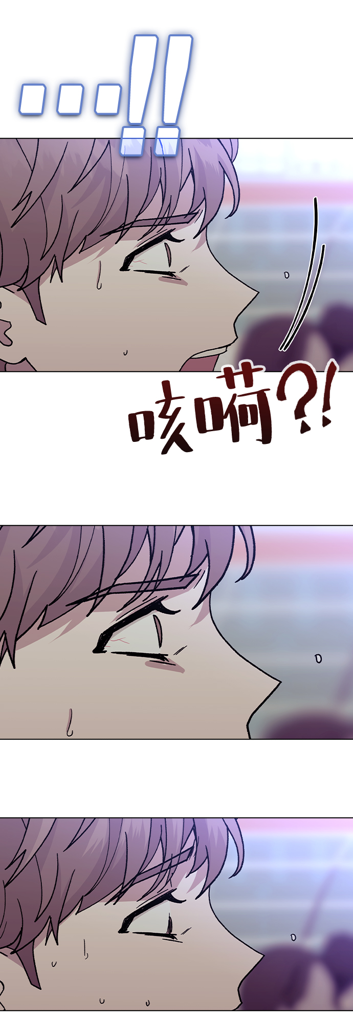 [第50话] 时机48