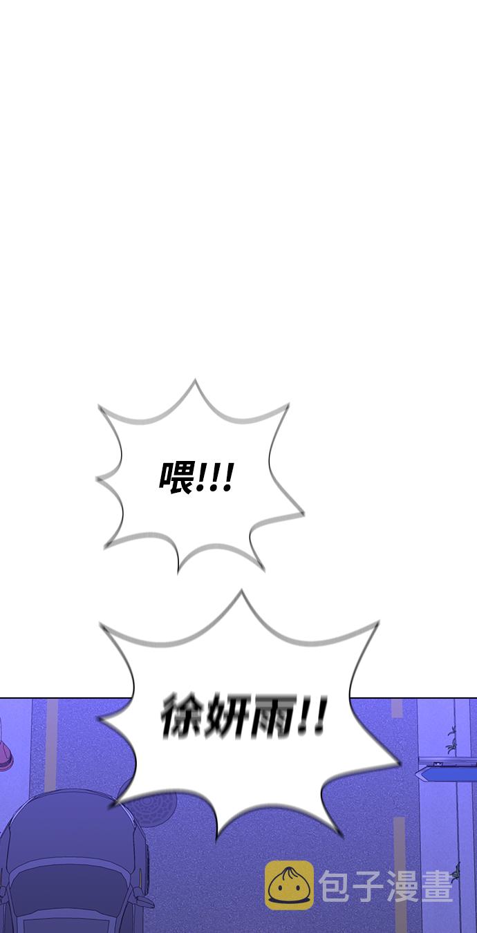 [第4话] 你知道你昨天做什麽了吗6