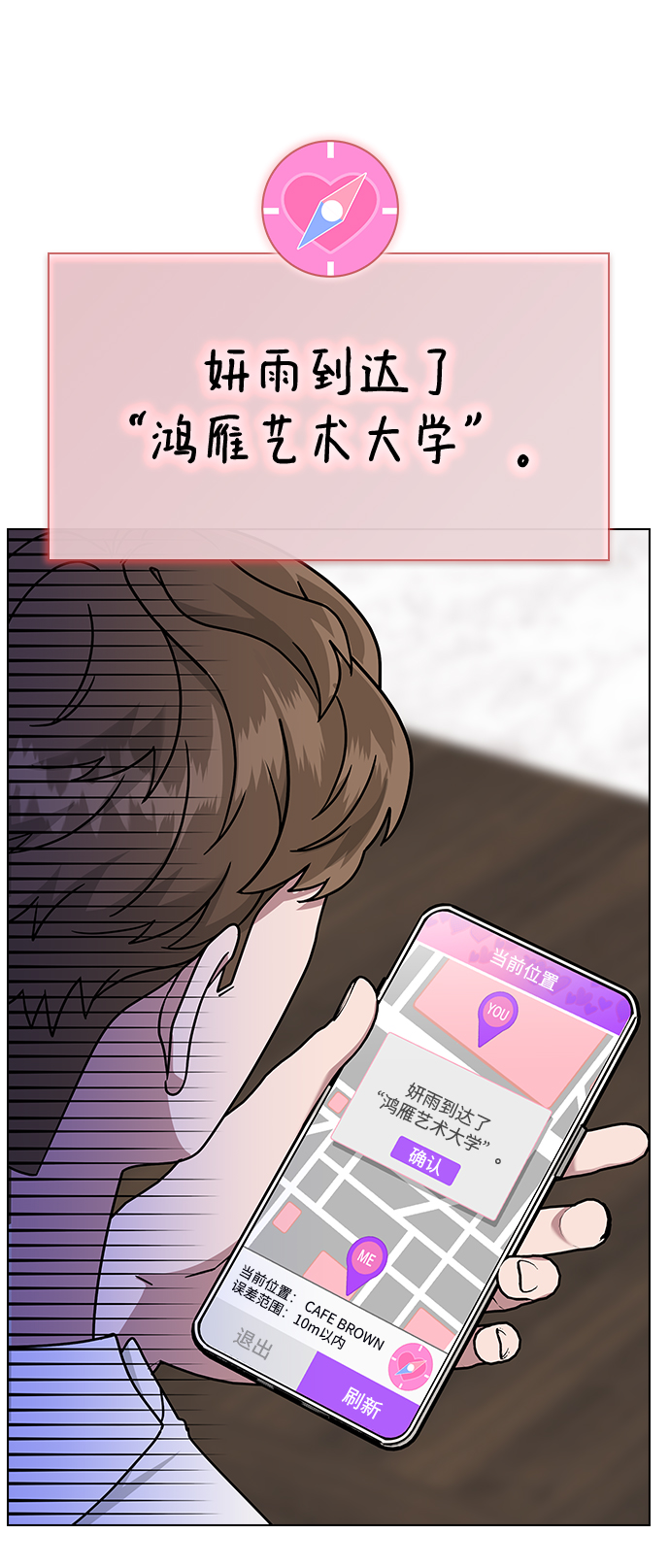 [第11话] 世雅还是妍雨41