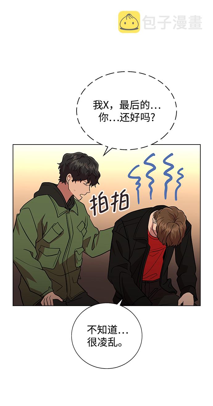 [第3话] 爲什麽偏偏是我17