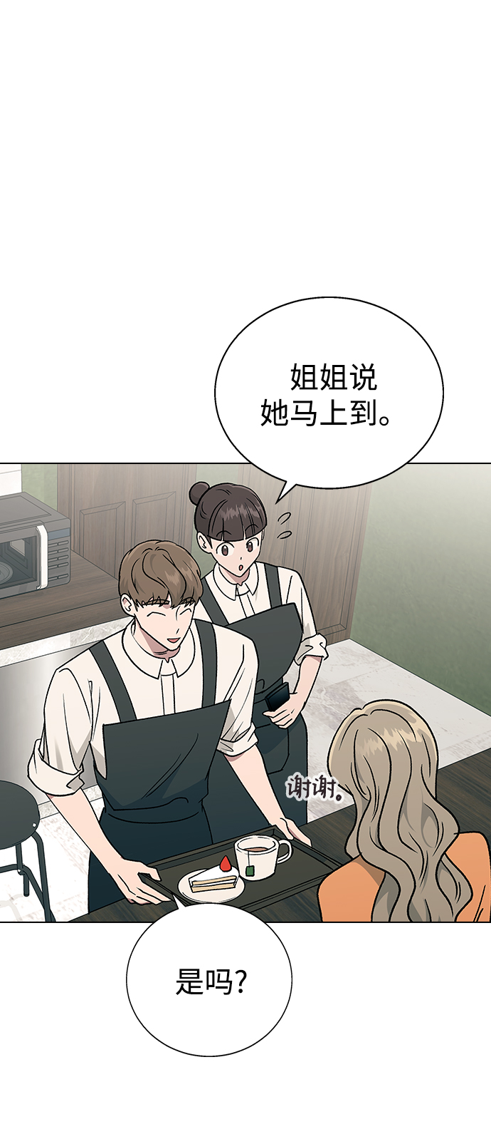 [第20话] MT (1)5