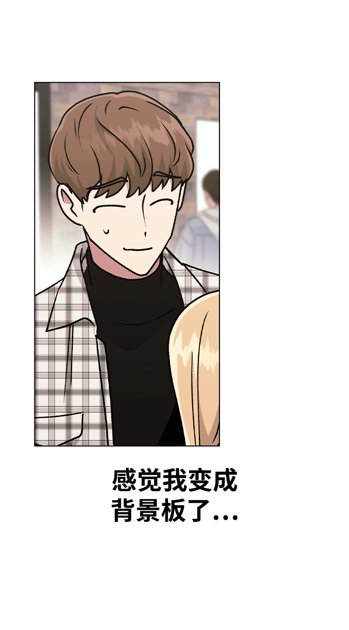 [第34话] 情侣APP被发现了59