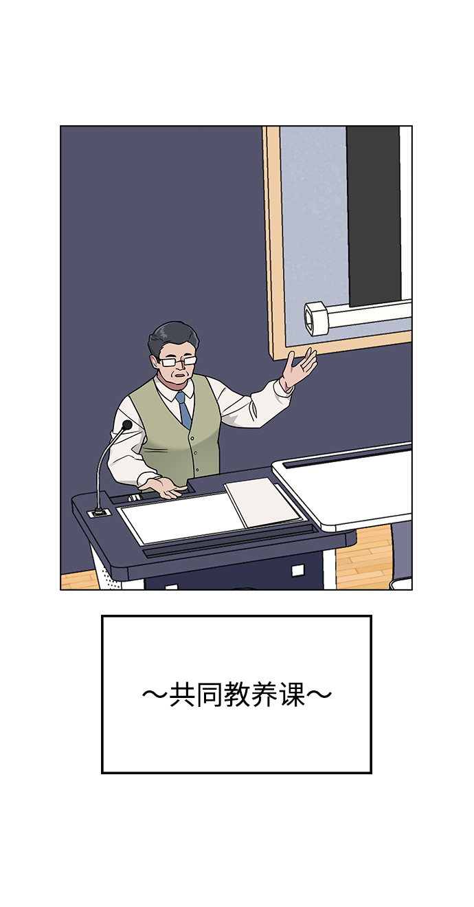 [第8话] 被发现了?42