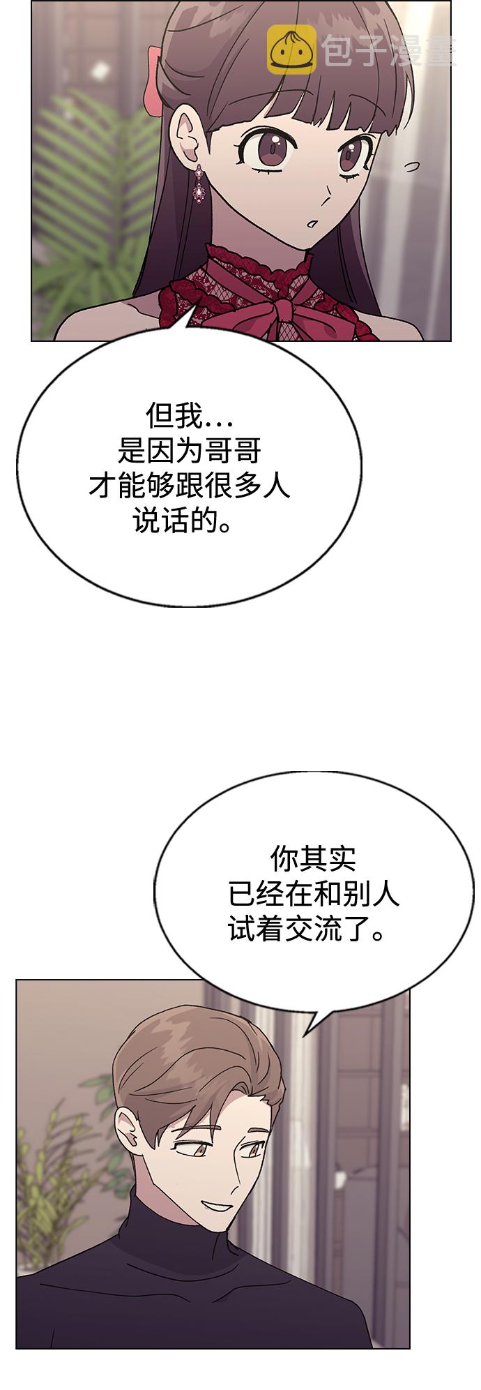 [第38话] 果汁34