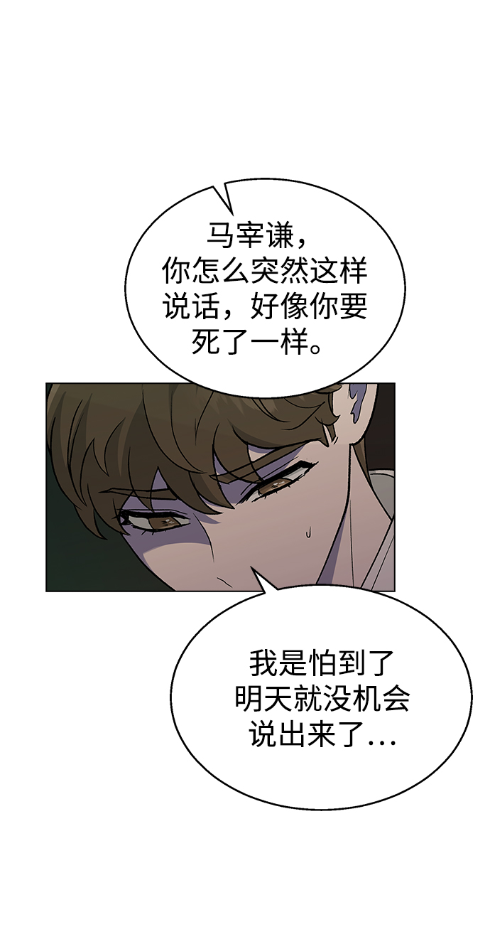 [第23话] MT (4)66