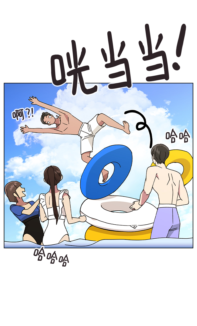 [第56话] 先享受再说64