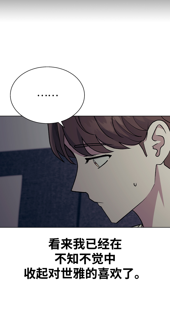 [第32话] 没理由被发现的16