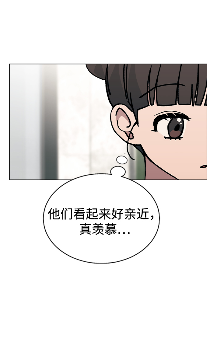 [第41话] 这又是什麽组合？8