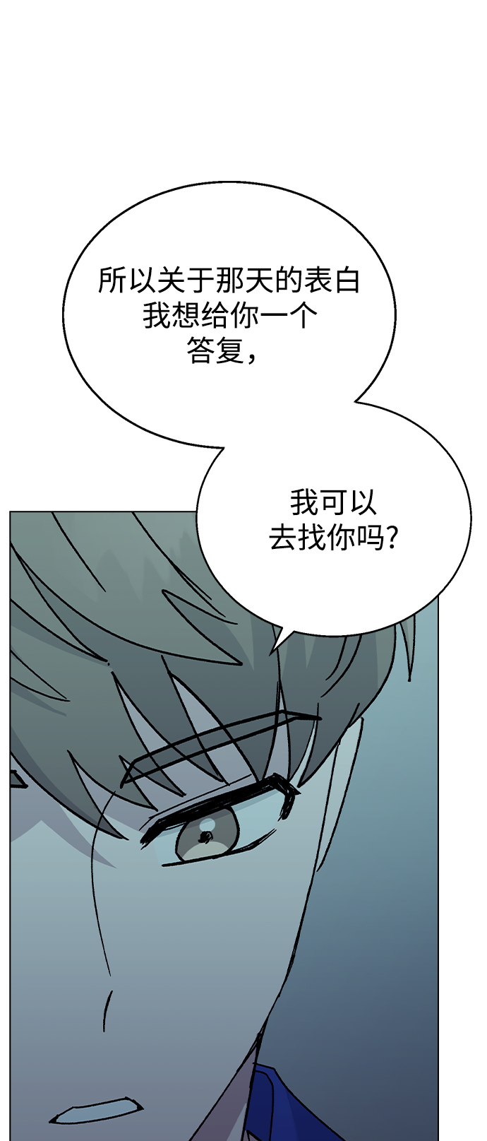 [第53话] 庆典之後63
