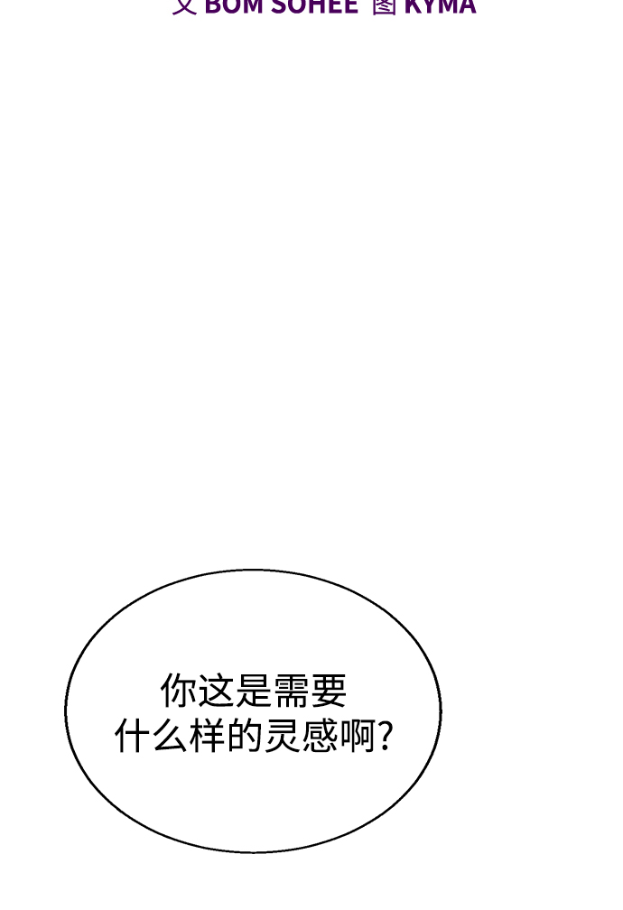 [第18话] 又被耍了11