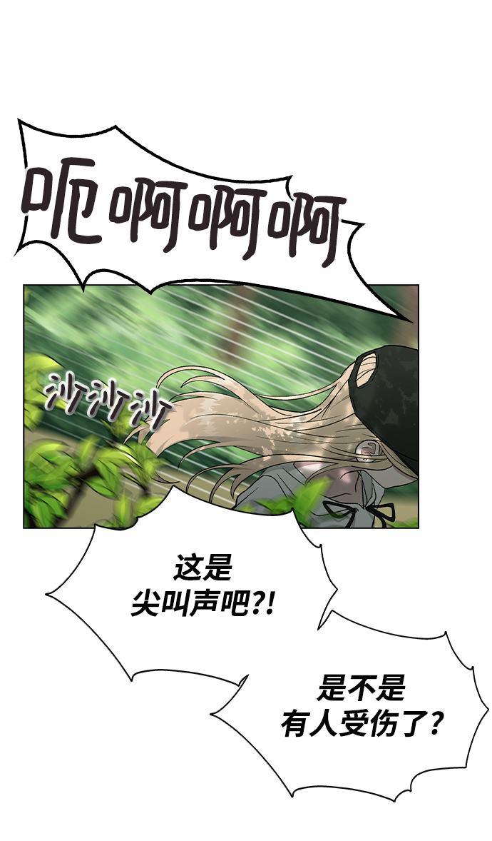[第23话] MT (4)24