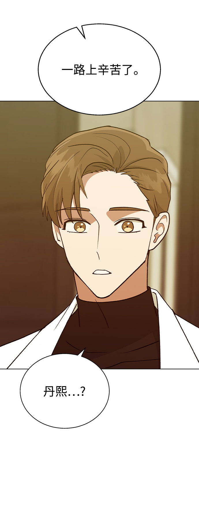 [第36话] 要说她变得多漂亮67