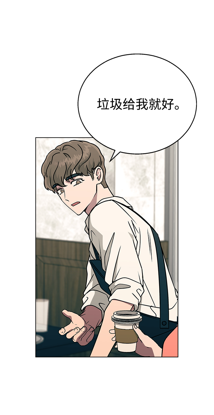 [第12话] 与谁约会?（1）19